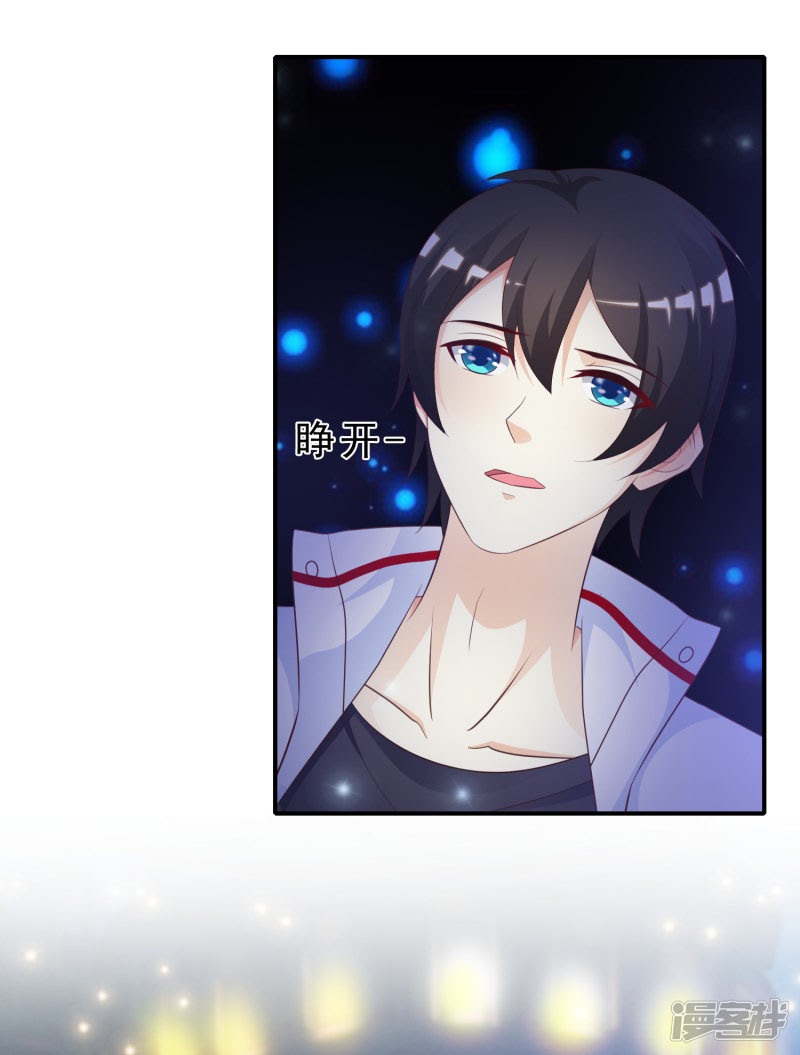 The Strongest Peach Blossom Chapter 33 Gambar 28