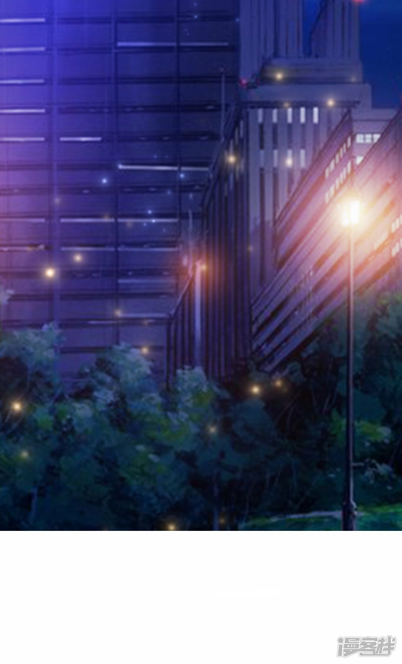 The Strongest Peach Blossom Chapter 43 Gambar 3