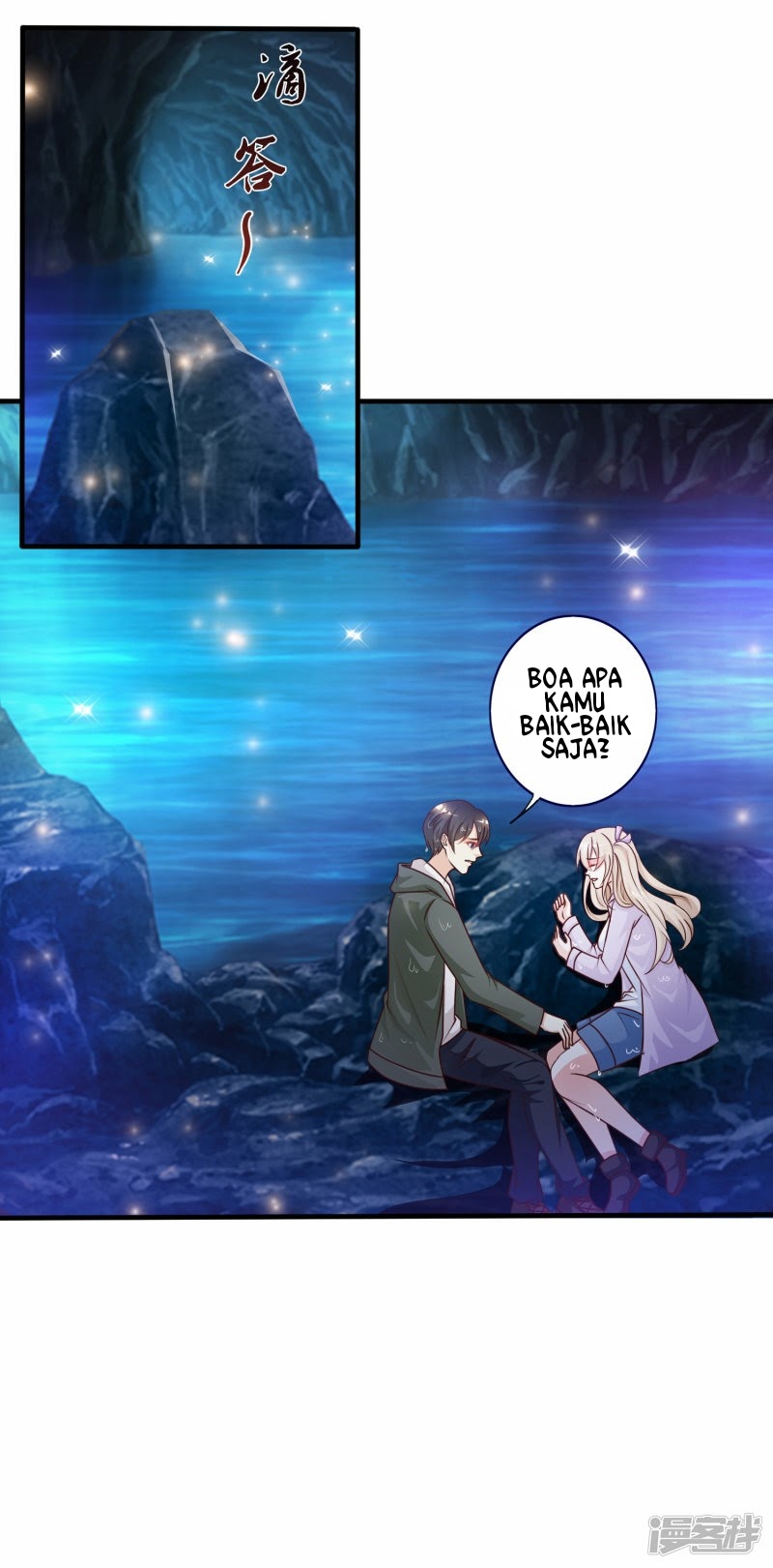 The Strongest Peach Blossom Chapter 45 Gambar 24