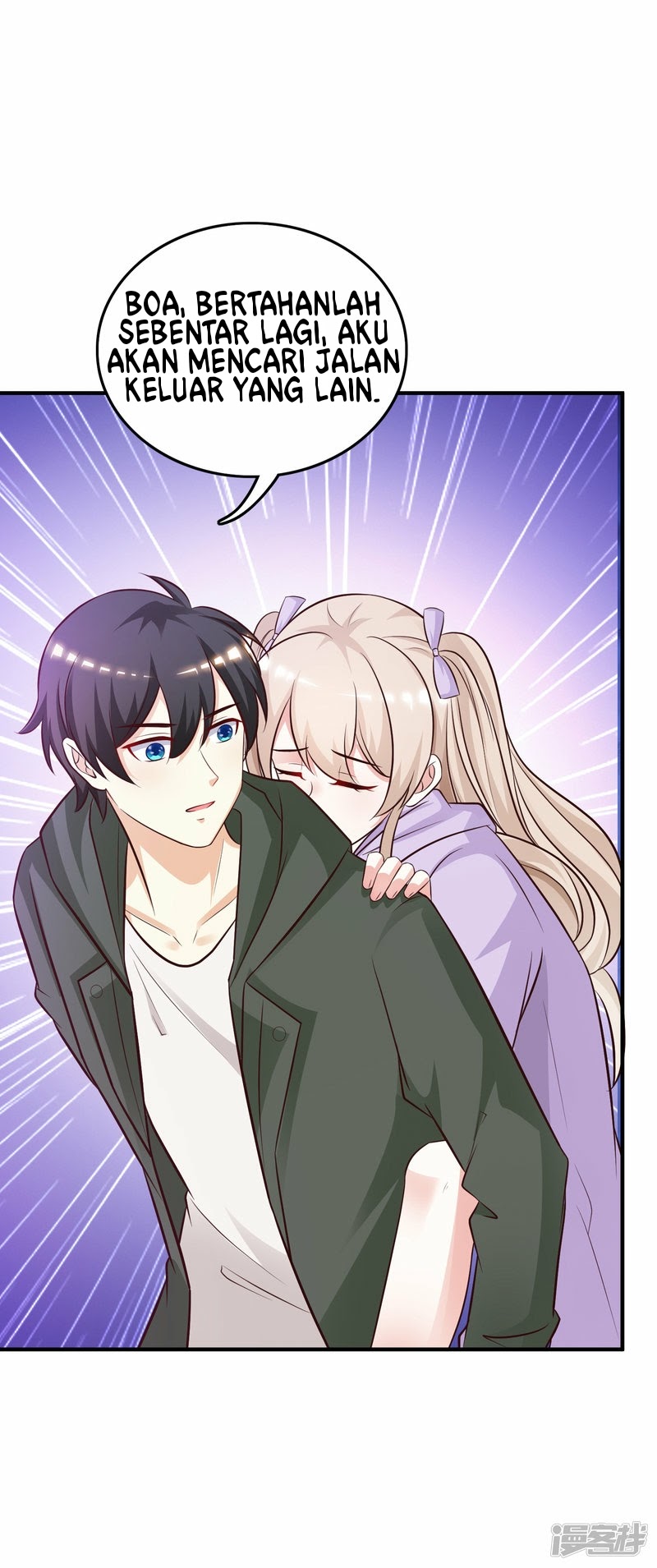 The Strongest Peach Blossom Chapter 46 Gambar 3