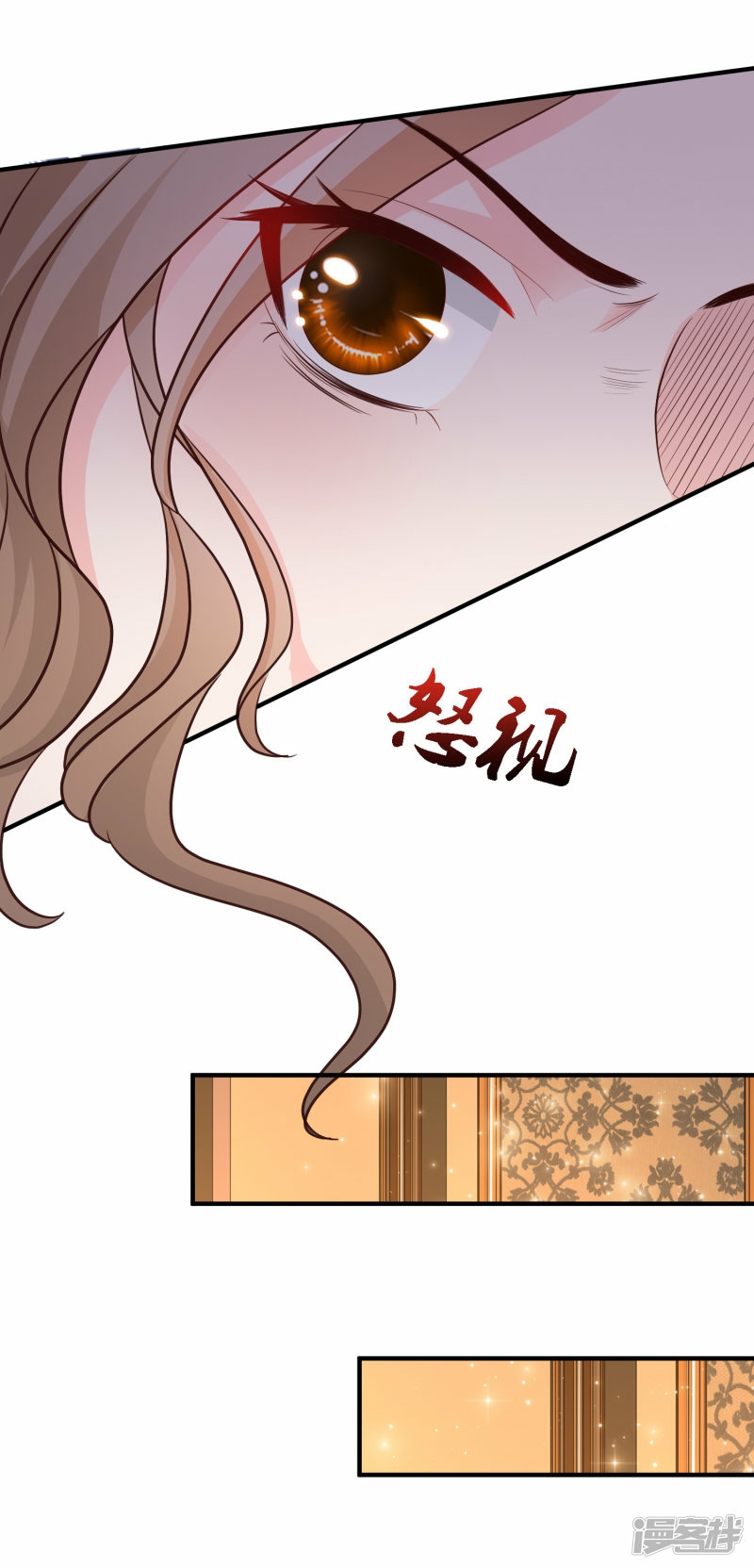 The Strongest Peach Blossom Chapter 61 Gambar 5