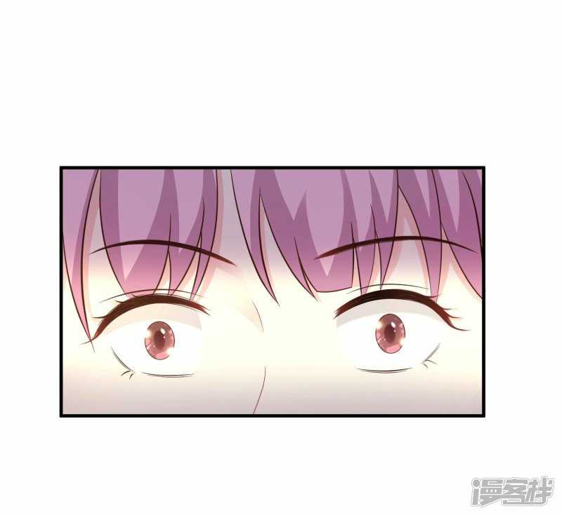 The Strongest Peach Blossom Chapter 70 Gambar 3