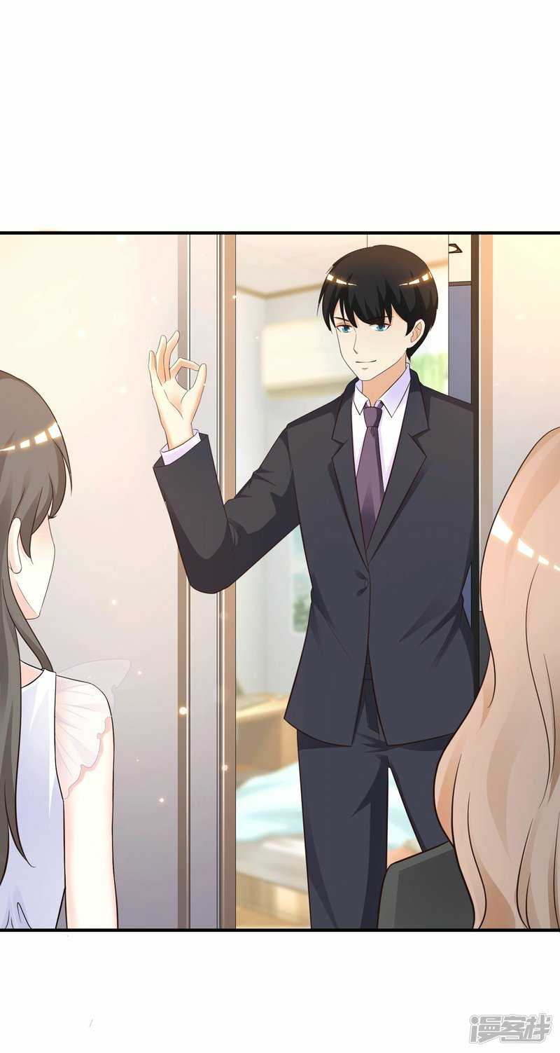 The Strongest Peach Blossom Chapter 70 Gambar 6