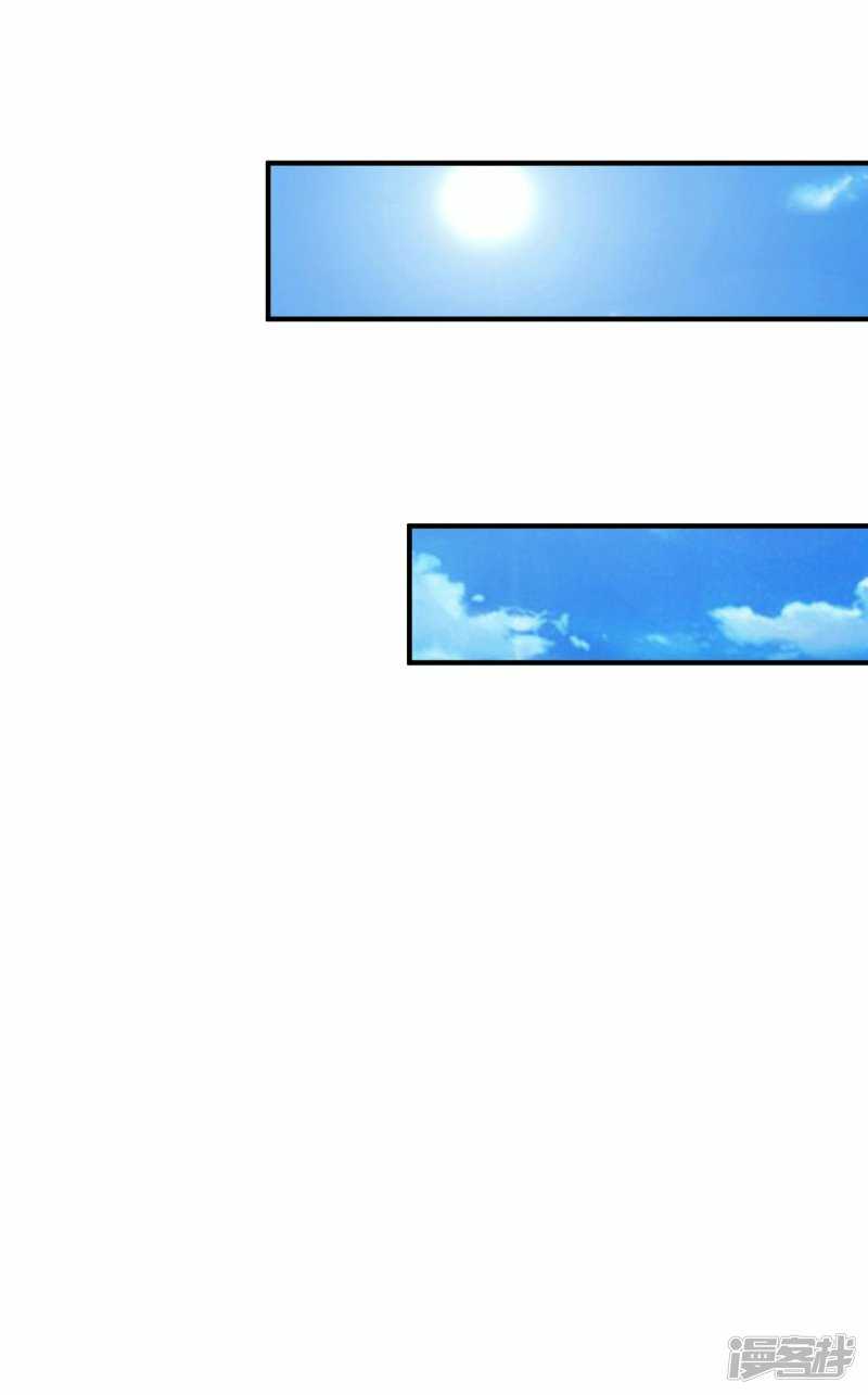The Strongest Peach Blossom Chapter 70 Gambar 7