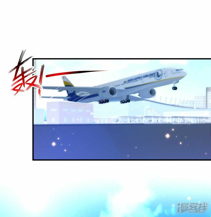 The Strongest Peach Blossom Chapter 70 Gambar 18