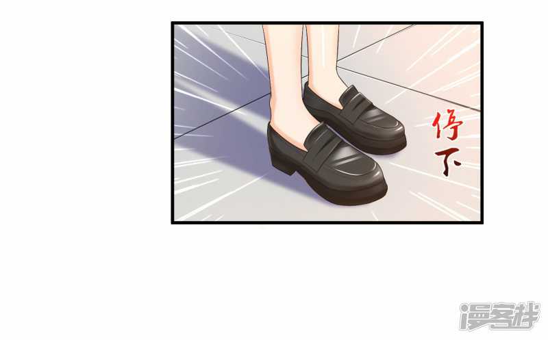 The Strongest Peach Blossom Chapter 70 Gambar 24