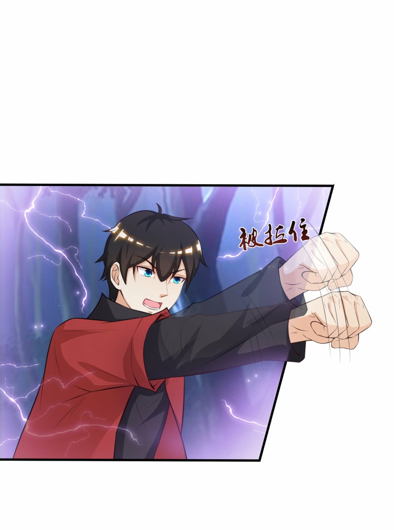 The Strongest Peach Blossom Chapter 84 Gambar 23