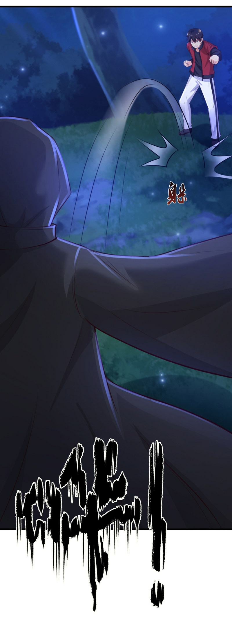 The Strongest Peach Blossom Chapter 84 Gambar 33
