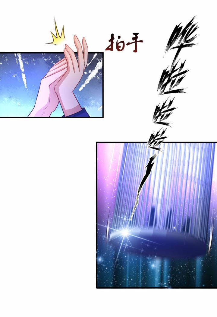 The Strongest Peach Blossom Chapter 100 Gambar 18