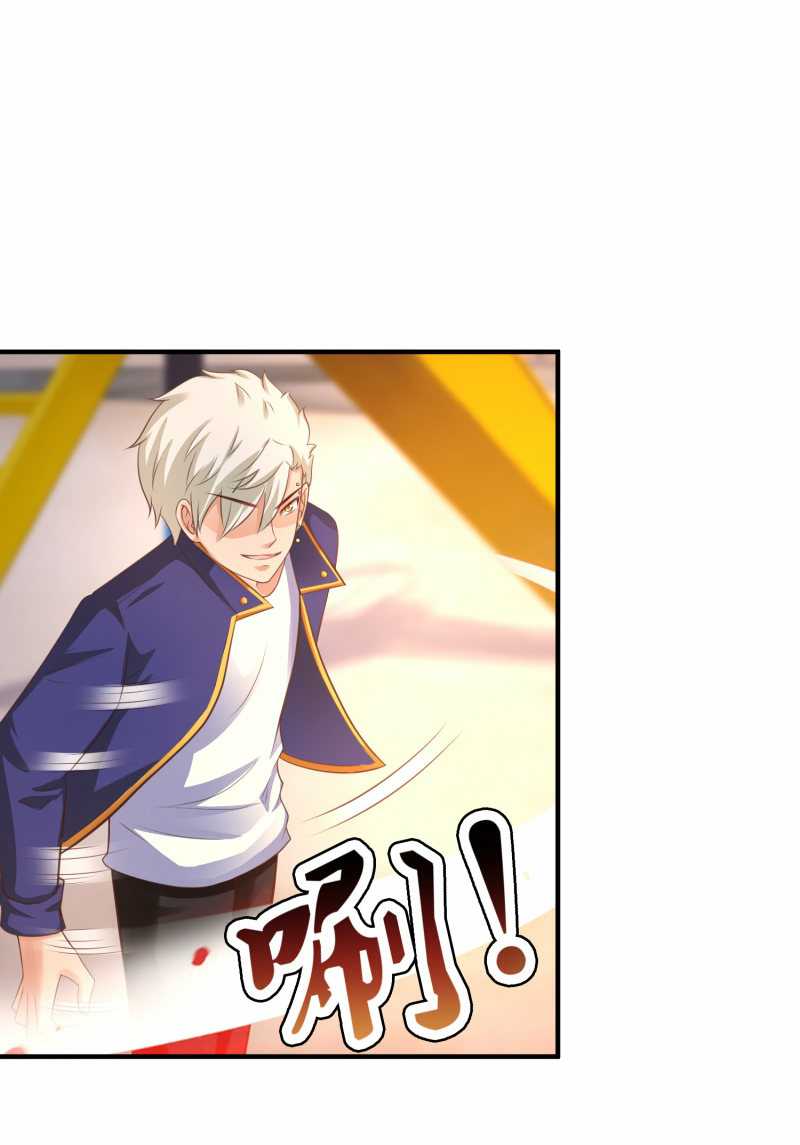 The Strongest Peach Blossom Chapter 108 Gambar 3