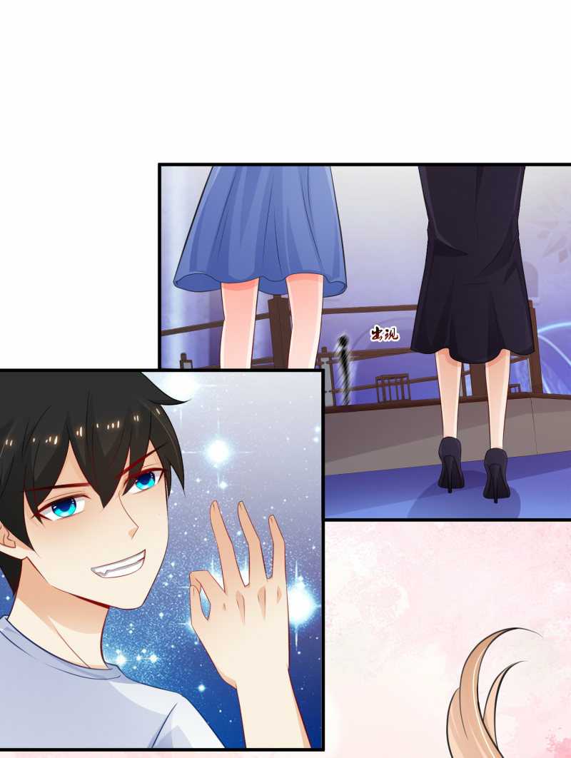 The Strongest Peach Blossom Chapter 108 Gambar 14