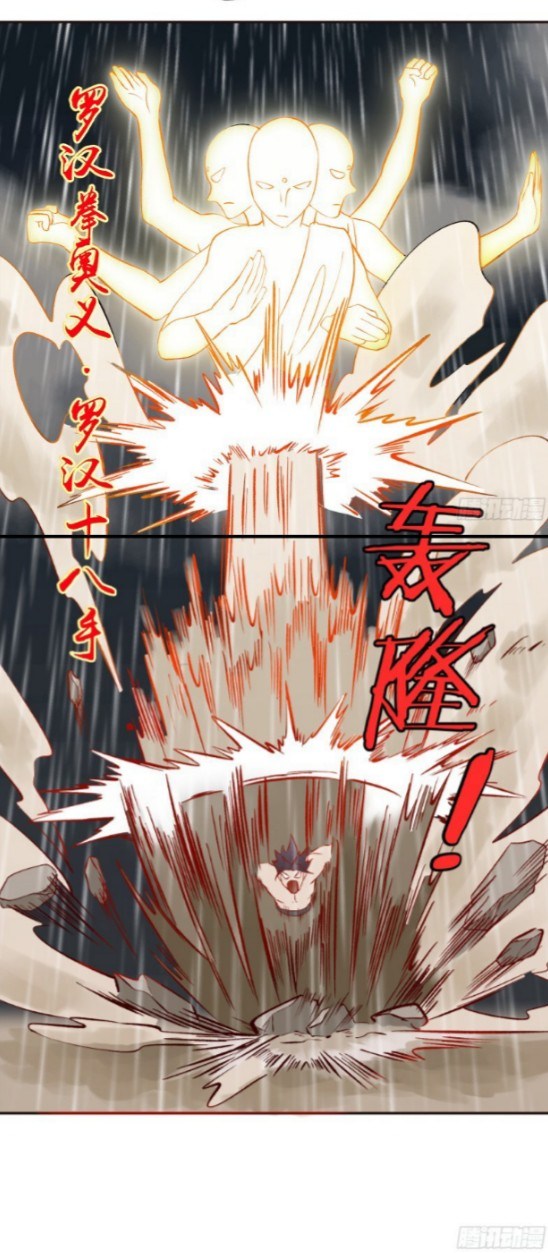 The Strongest Player Chapter 06 Gambar 11
