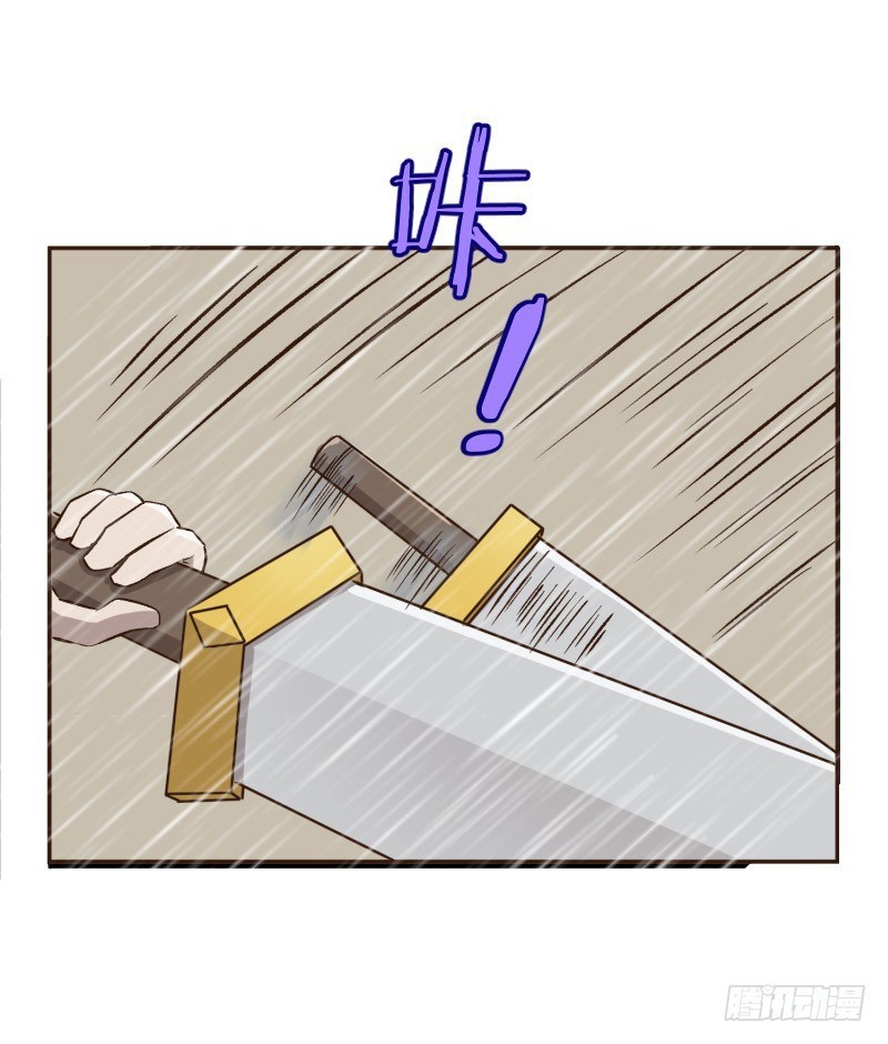 The Strongest Player Chapter 06 Gambar 21