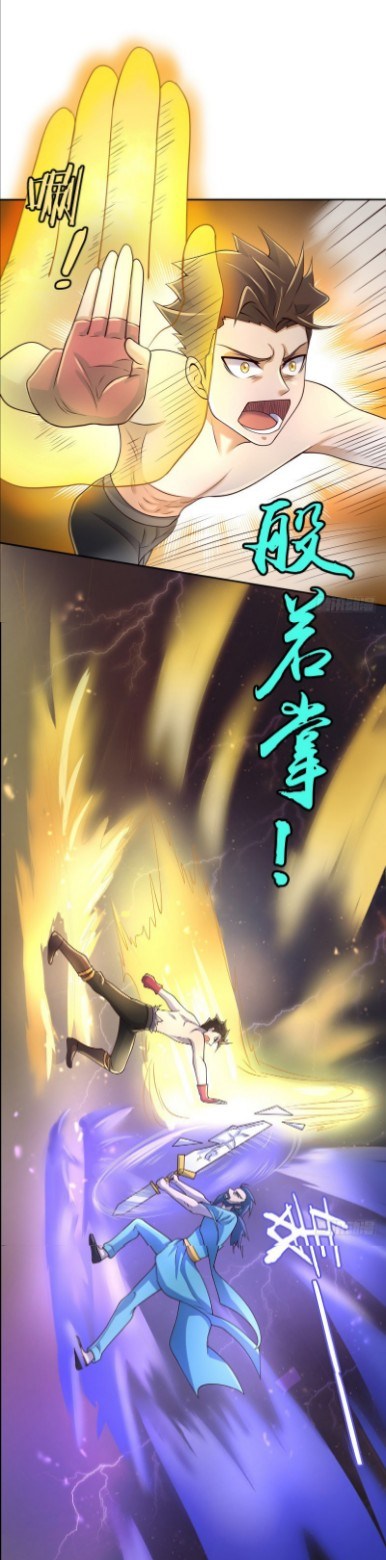 The Strongest Player Chapter 06 Gambar 29