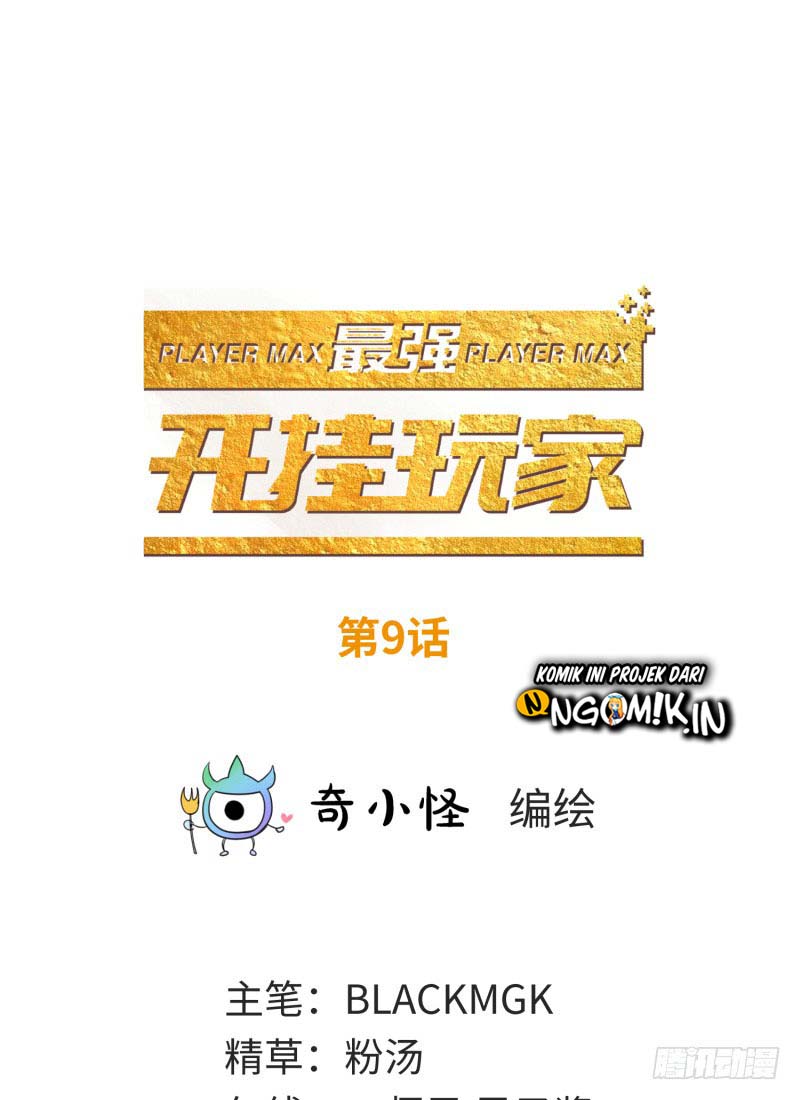 The Strongest Player Chapter 09 Gambar 2