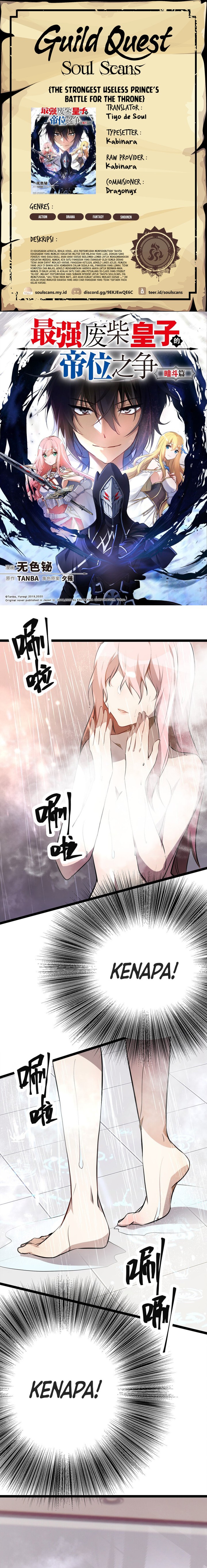 The Strongest Useless Prince’s Battle for The Throne Chapter 28 Gambar 1