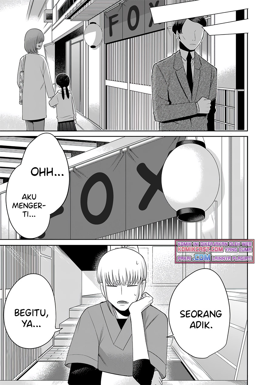The Sudden Arrival of my Step Sister Chapter 03 Gambar 14