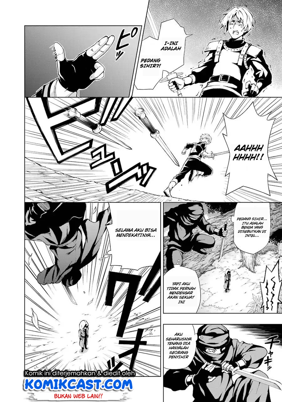 The Swordsman Called the Countless Swords Sorcerer Chapter 01.1 Gambar 9