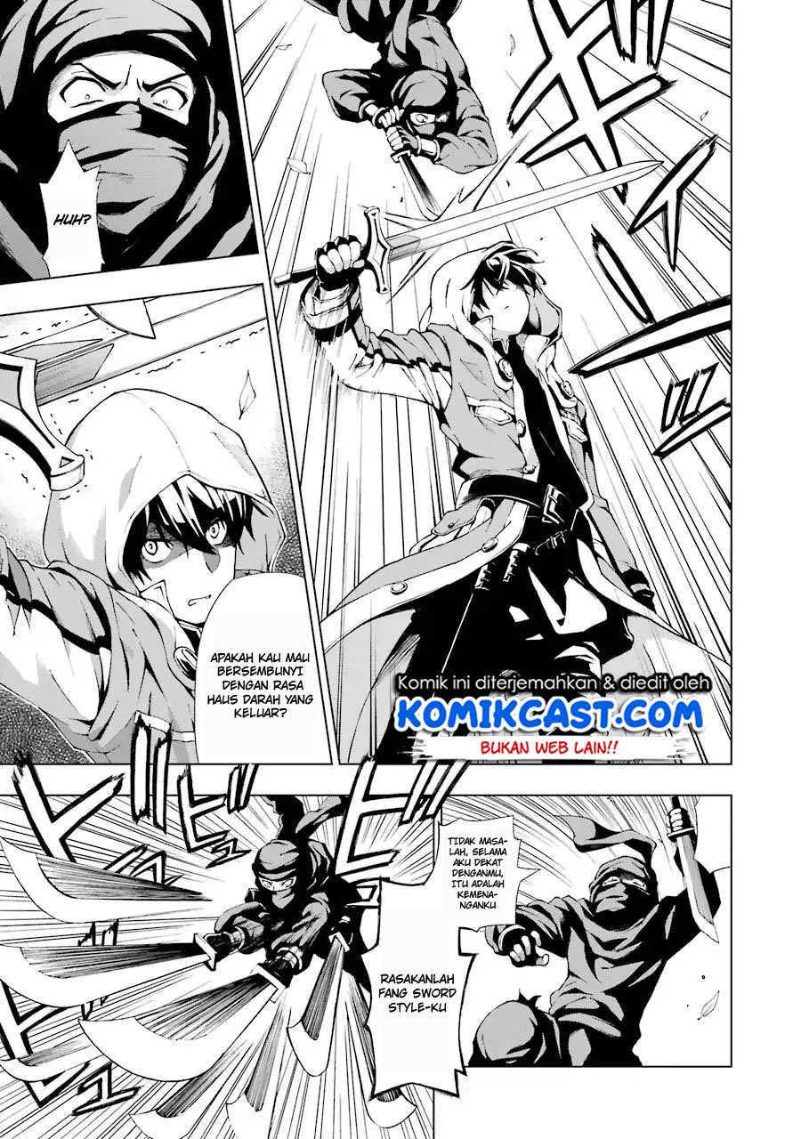 The Swordsman Called the Countless Swords Sorcerer Chapter 01.1 Gambar 10