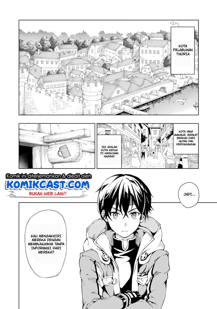 The Swordsman Called the Countless Swords Sorcerer Chapter 01.1 Gambar 13