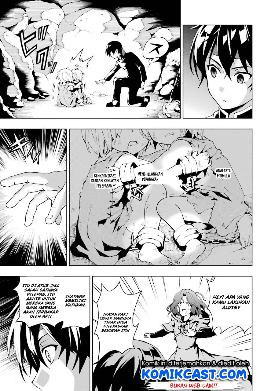 The Swordsman Called the Countless Swords Sorcerer Chapter 01.2 Gambar 14