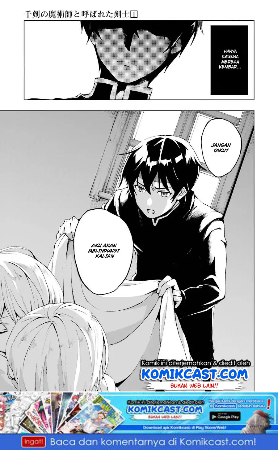 The Swordsman Called the Countless Swords Sorcerer Chapter 01.2 Gambar 32