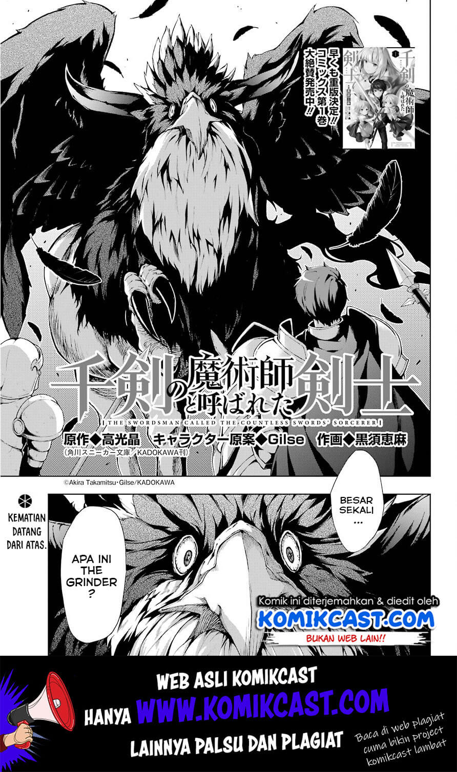 The Swordsman Called the Countless Swords Sorcerer Chapter 07 Gambar 2