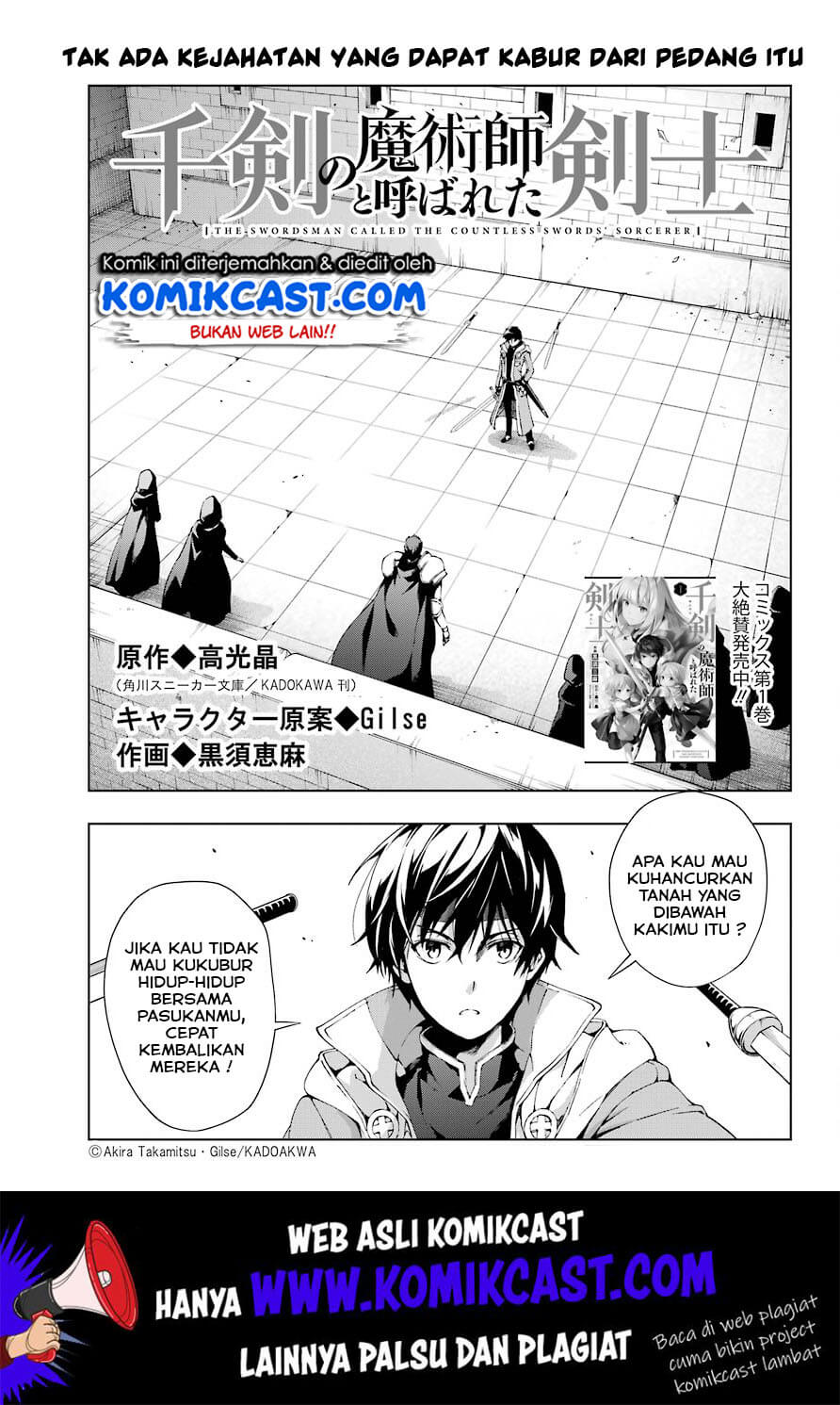 The Swordsman Called the Countless Swords Sorcerer Chapter 10 Gambar 2