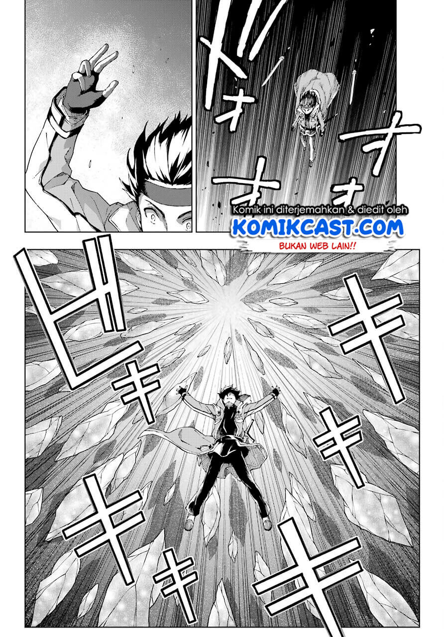 The Swordsman Called the Countless Swords Sorcerer Chapter 17 Gambar 11