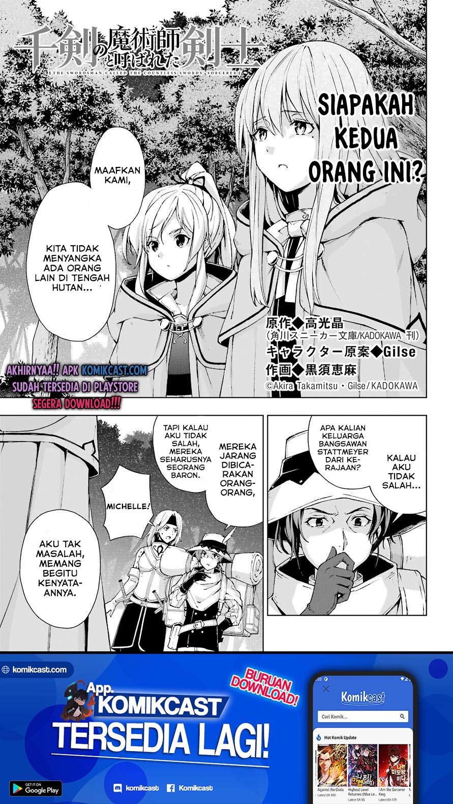 The Swordsman Called the Countless Swords Sorcerer Chapter 22 Gambar 2