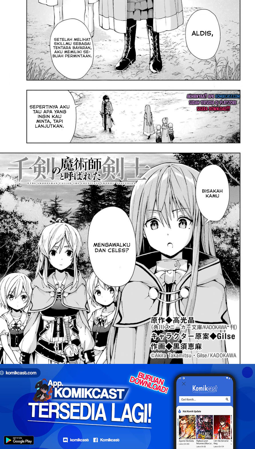 The Swordsman Called the Countless Swords Sorcerer Chapter 23 Gambar 2