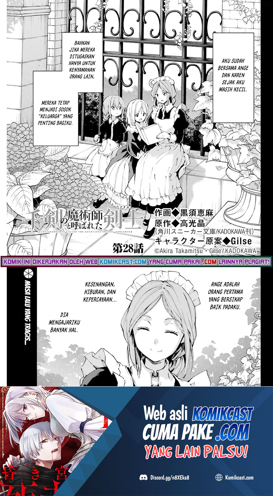 The Swordsman Called the Countless Swords Sorcerer Chapter 28 Gambar 2