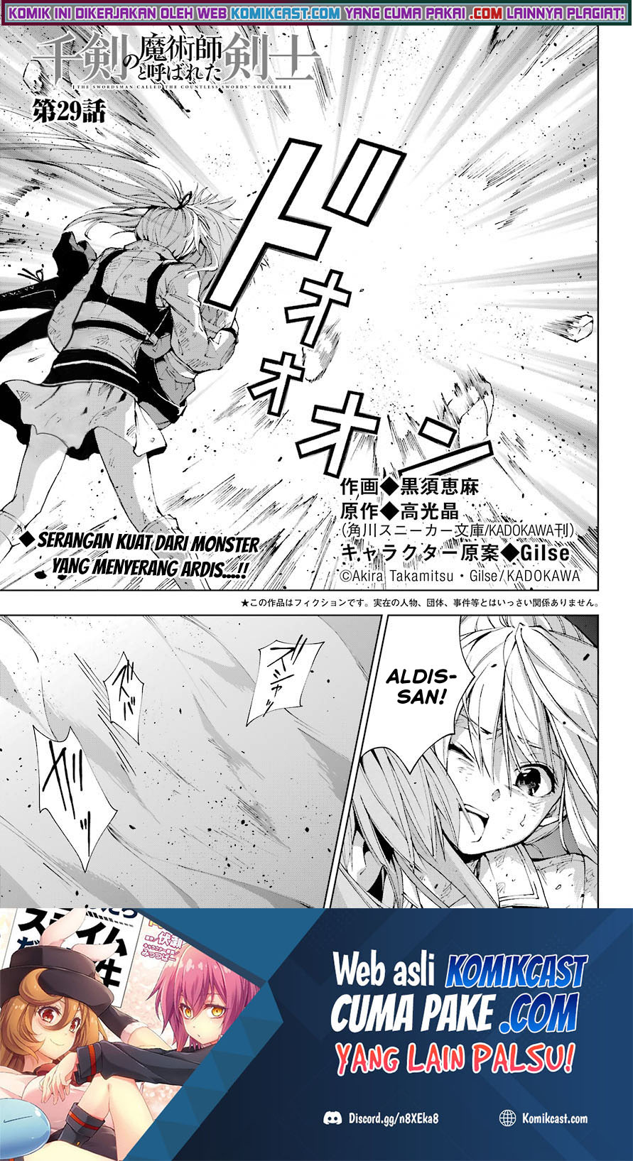 The Swordsman Called the Countless Swords Sorcerer Chapter 29 Gambar 2