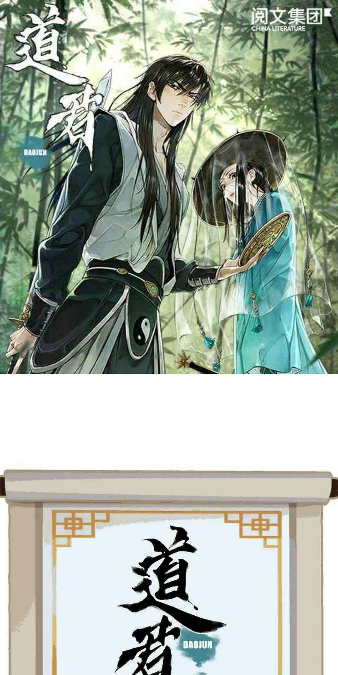 The Taoist Chapter 07 Gambar 2