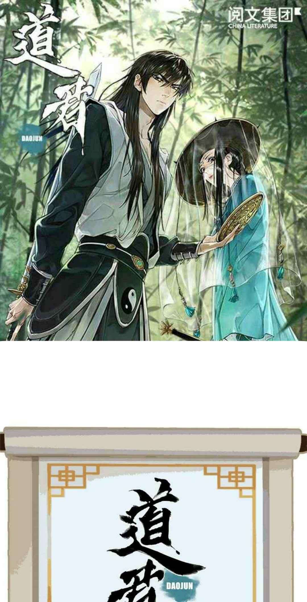 The Taoist Chapter 08 Gambar 2