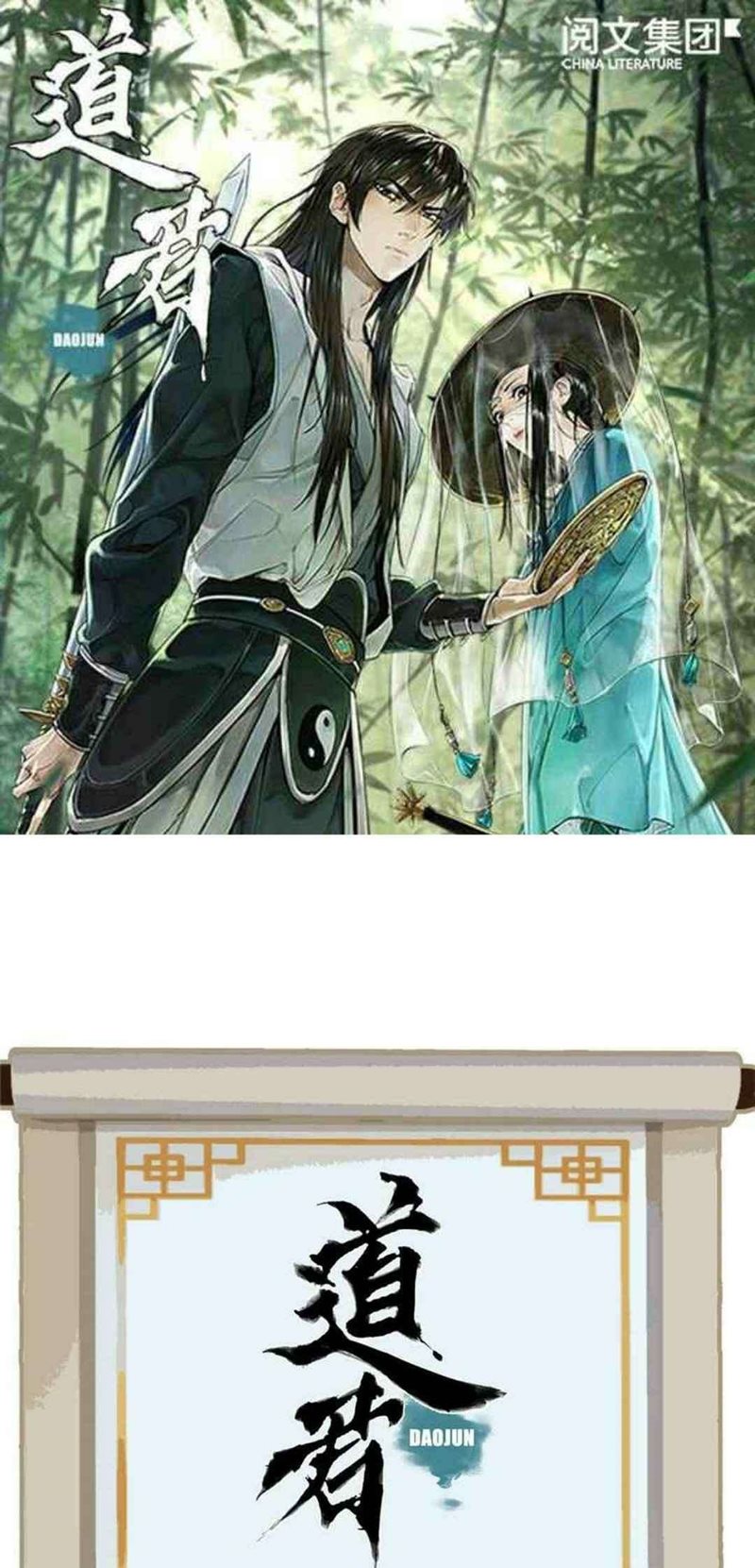 The Taoist Chapter 10 Gambar 2