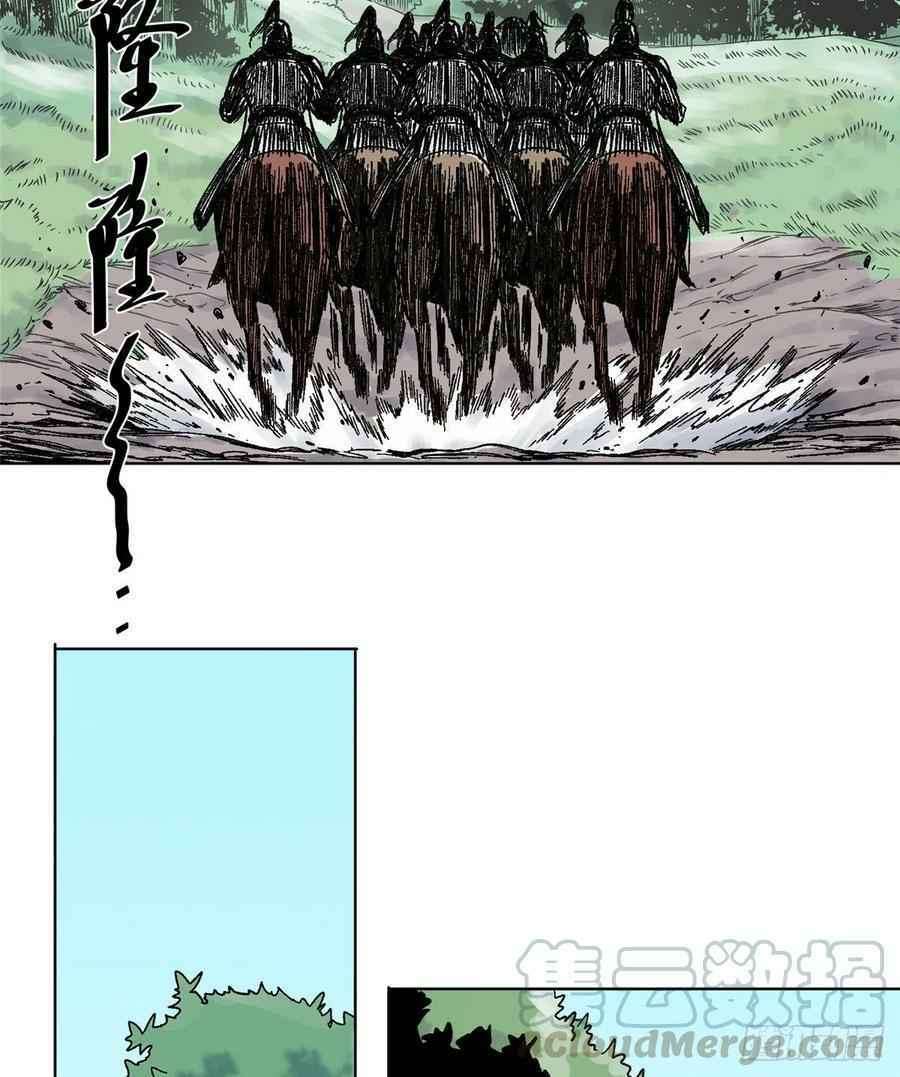 The Taoist Chapter 19 Gambar 13