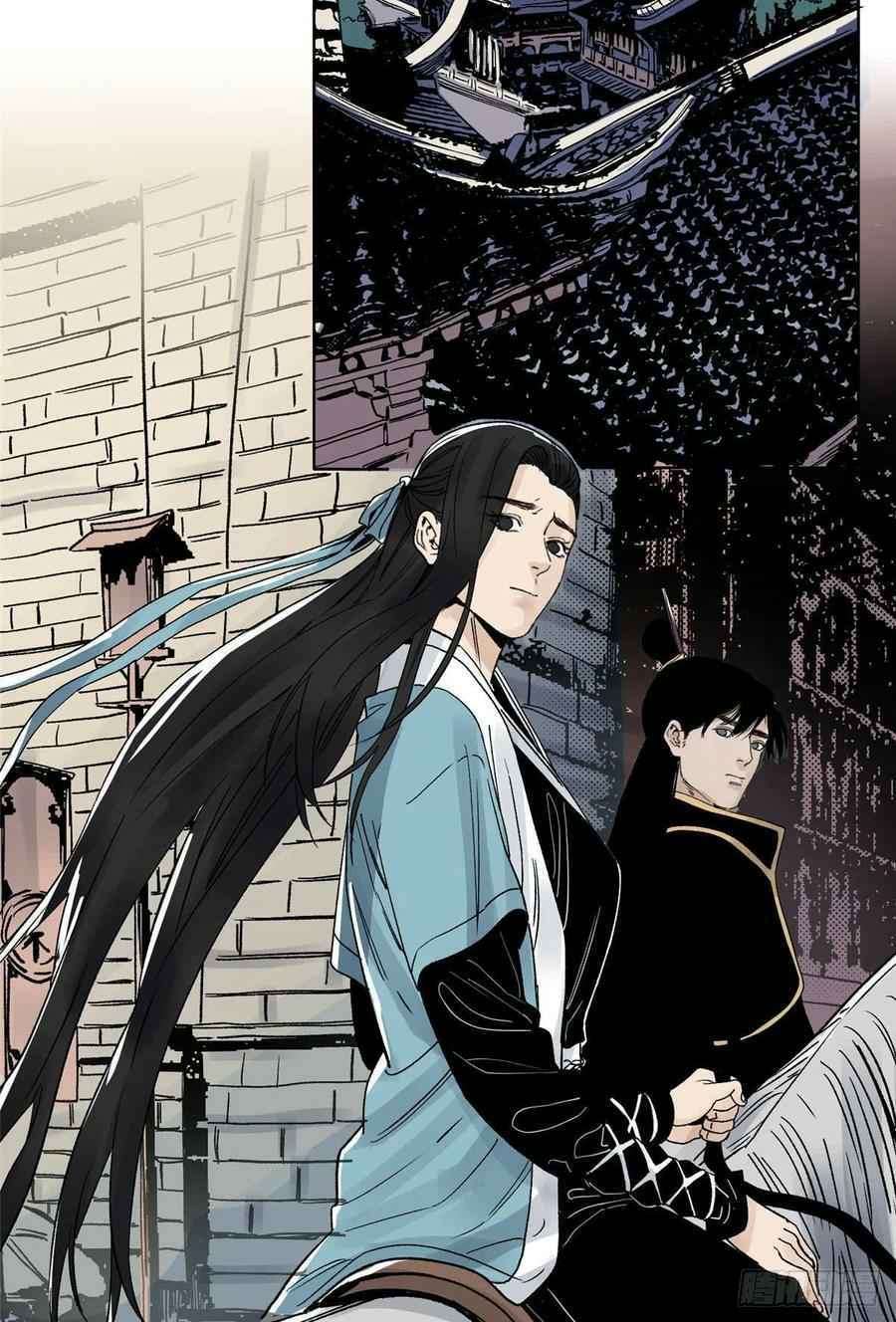 The Taoist Chapter 23 Gambar 24