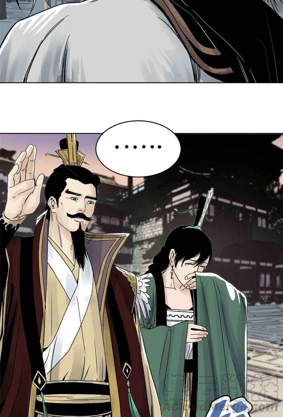 The Taoist Chapter 23 Gambar 25