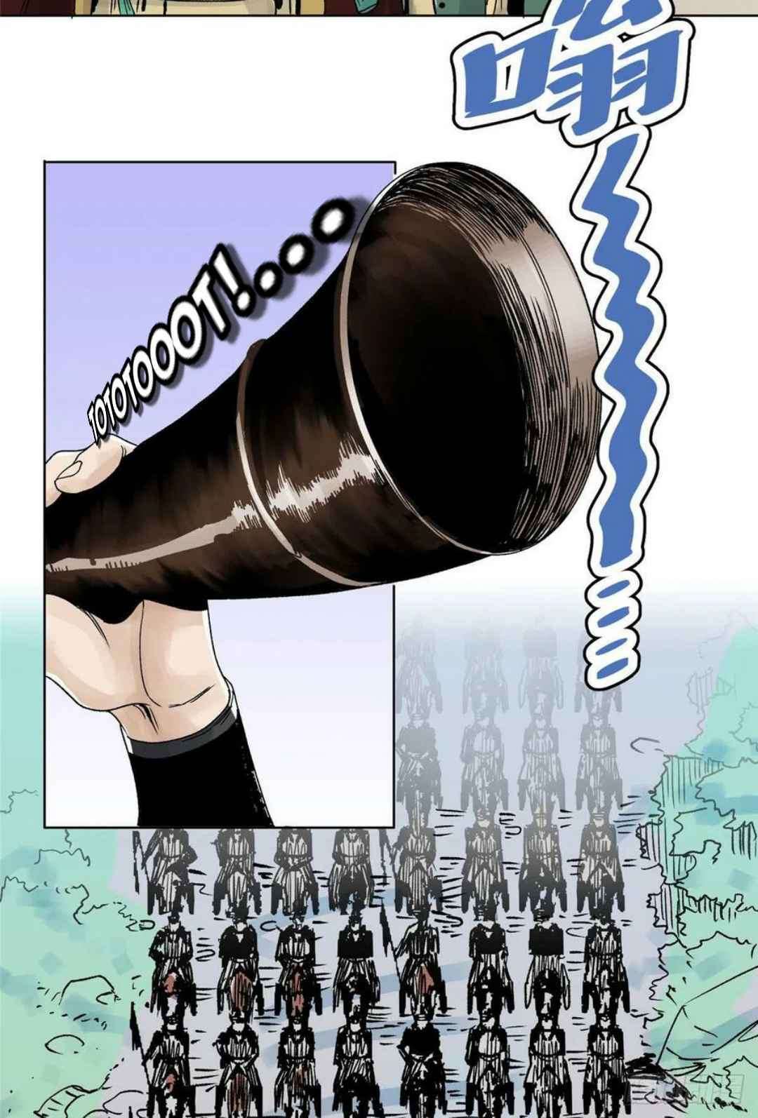 The Taoist Chapter 23 Gambar 26
