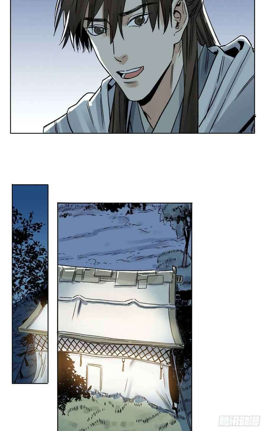 The Taoist Chapter 27 Gambar 19