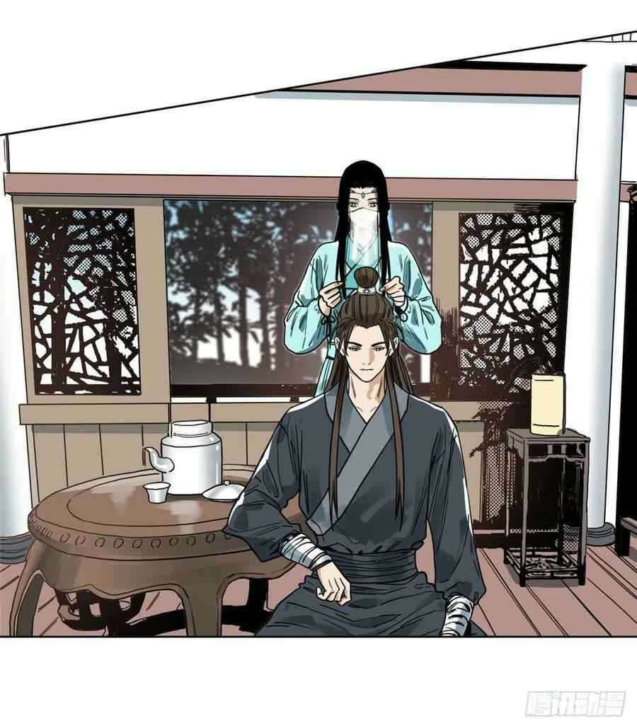 The Taoist Chapter 36 Gambar 26