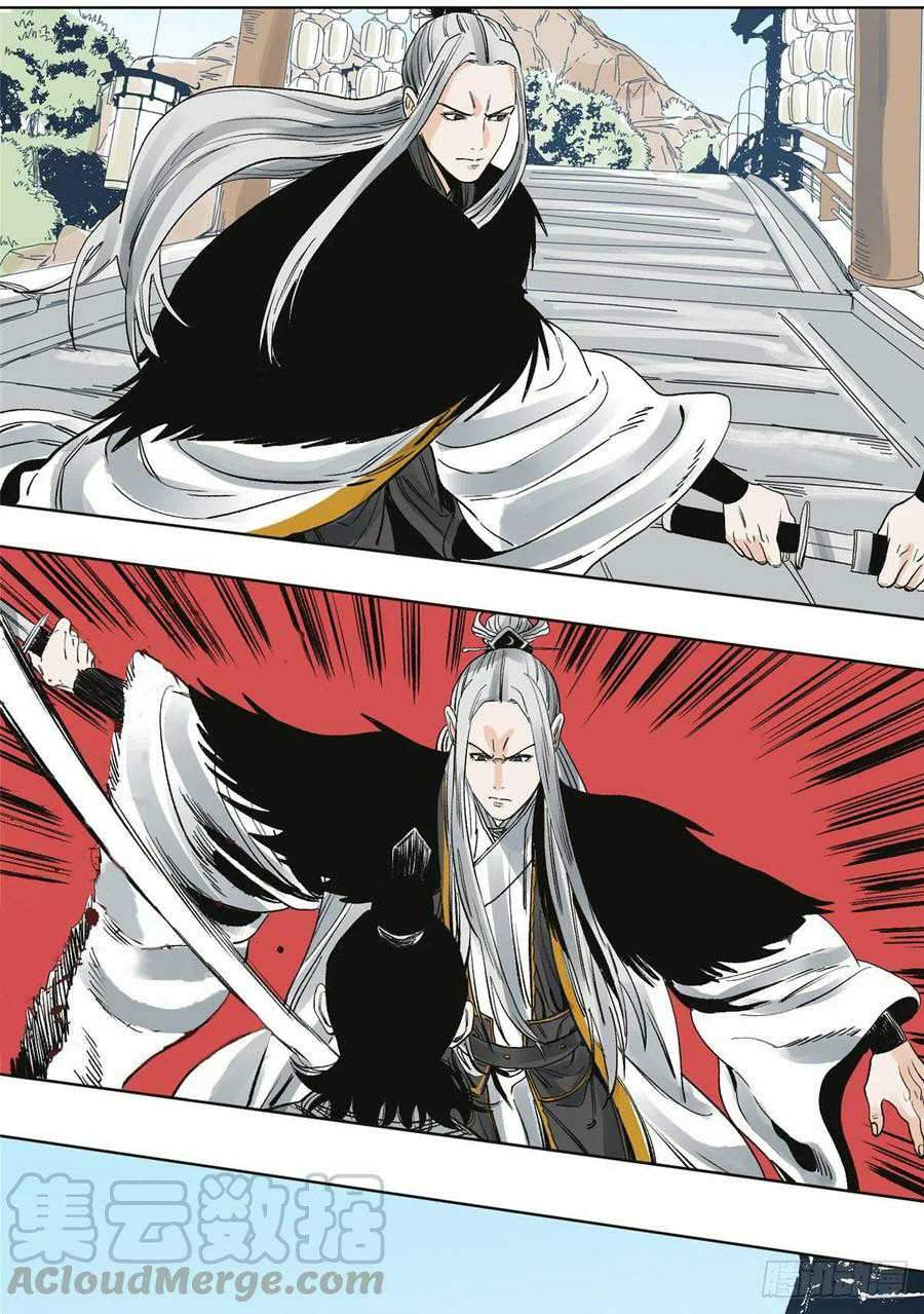 The Taoist Chapter 62 Gambar 17