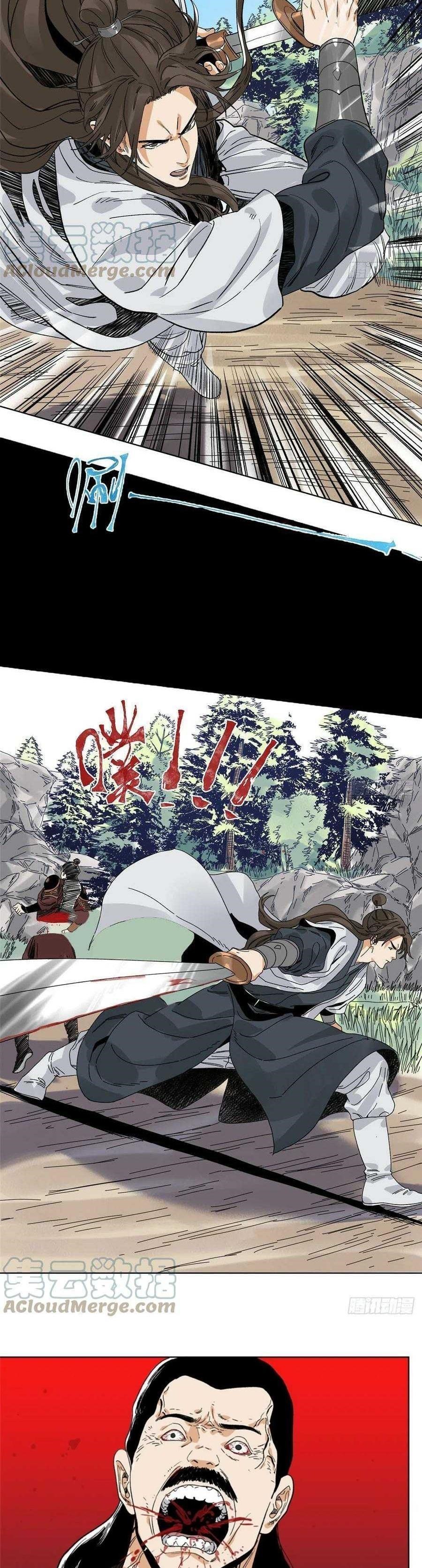 The Taoist Chapter 88 Gambar 8