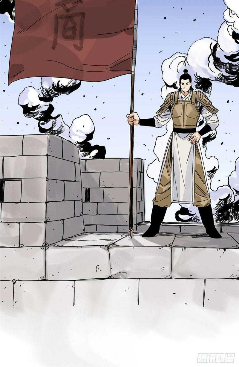 The Taoist Chapter 89 Gambar 8