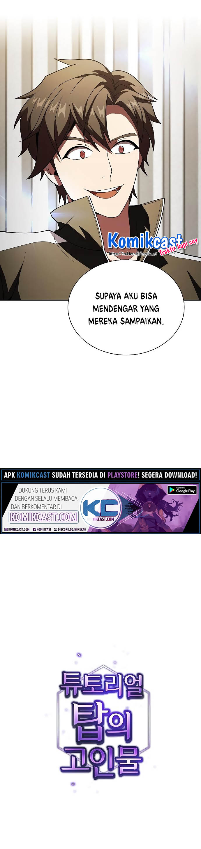 The Tutorial Tower of the Advanced Player Chapter 53 Gambar 6