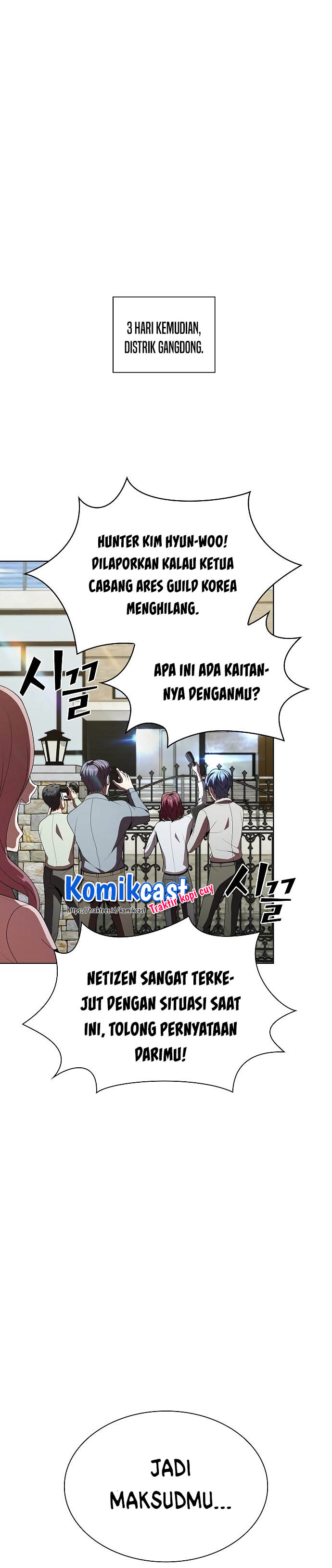 The Tutorial Tower of the Advanced Player Chapter 53 Gambar 7