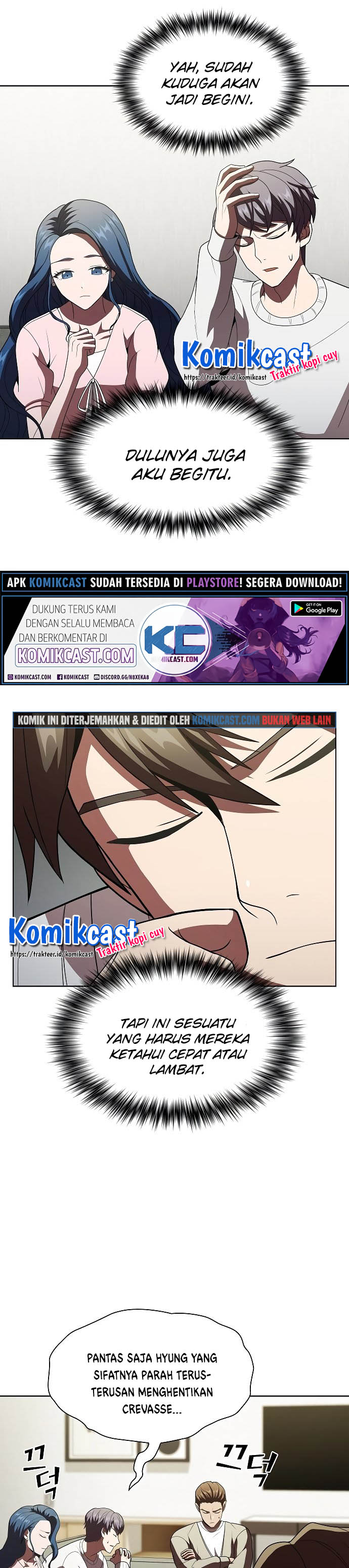 The Tutorial Tower of the Advanced Player Chapter 53 Gambar 10