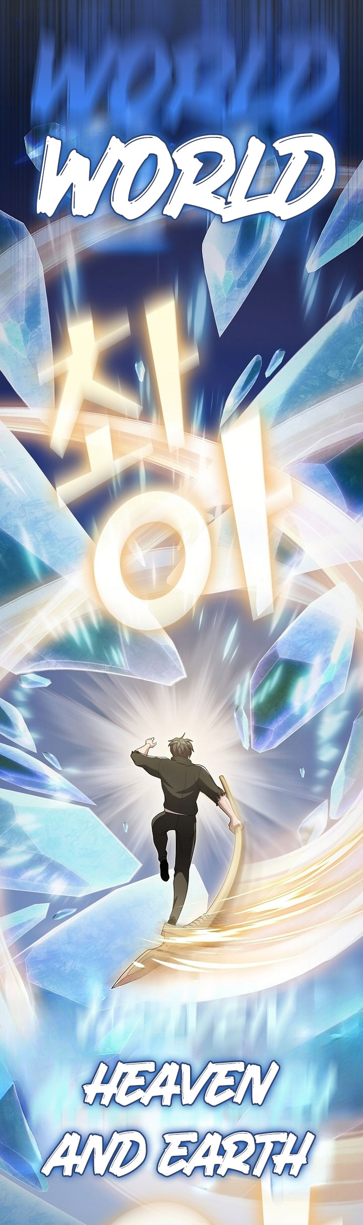The Tutorial Tower of the Advanced Player Chapter 188 Gambar 21