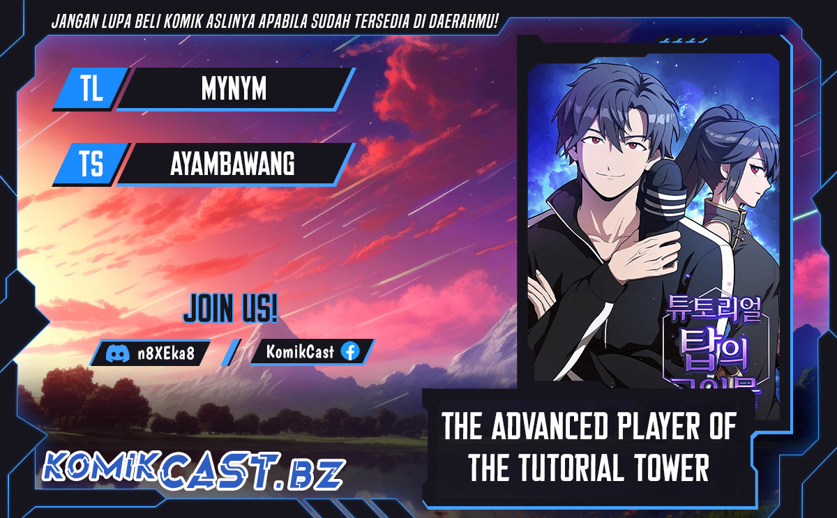 The Tutorial Tower of the Advanced Player Chapter 220 EXTRA Gambar 1